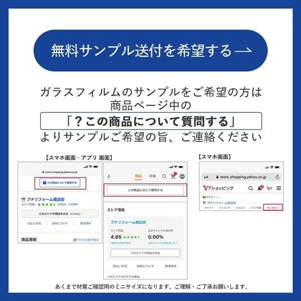 UVカットフィルム 紫外線 カット 防止 対策透明 すっきり クリア シート 業務用 |  | 18