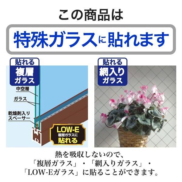 UVカットフィルム 透明 99% 紫外線カットフィルム すっきり クリア