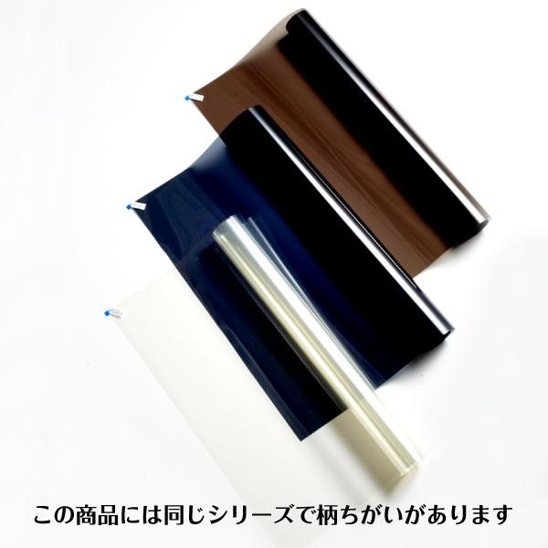 窓ガラス UVカットフィルム 紫外線対策 紫外線を99％カットする すっきりクリア ブラウンフィルム SL 46cm × 2m |  | 02