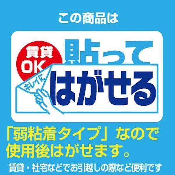 窓ガラス UVカットフィルム 紫外線対策 紫外線を99％カットする すっきりクリア ブラウンフィルム SL 46cm × 2m |  | 08