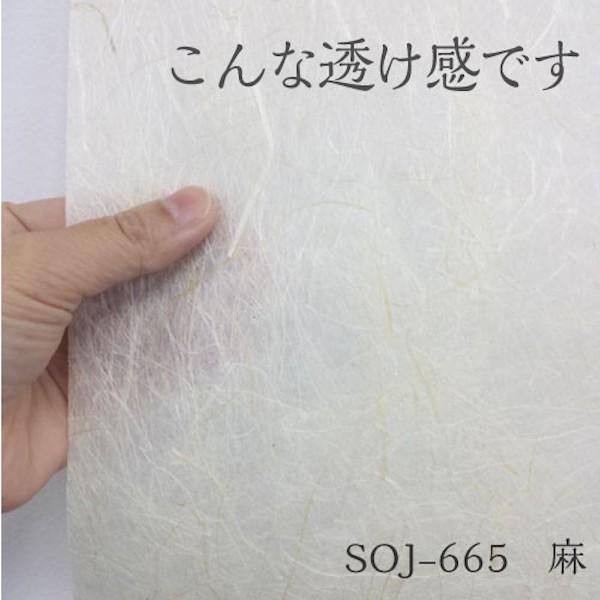 3本セット　未使用　内山紙　障子紙　信州　こうぞ100% 3本セット 未使用 内山紙 障子紙 信州 こうぞ100%