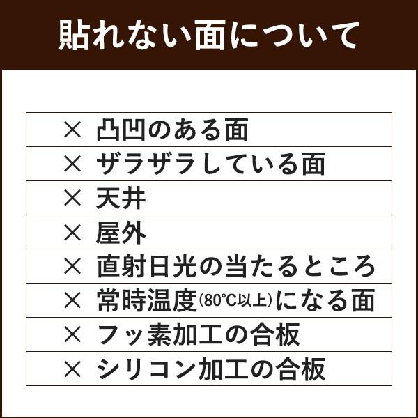 木目補修 木目シール 幅木 襖枠 障子枠 テープ 木口テープ エッジテープ リメイクシート 2cm 6ｍ 送料込み ネコポス Sr390 Neko プチリフォーム商店街 通販 Yahoo ショッピング