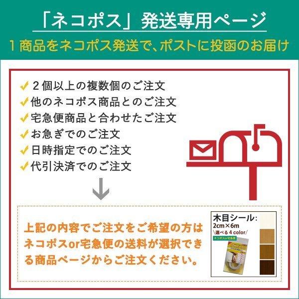 木目補修 木目シール 幅木 襖枠 障子枠 テープ 木口テープ エッジテープ リメイクシート 2cm 6ｍ 送料込み ネコポス Sr390 Neko プチリフォーム商店街 通販 Yahoo ショッピング
