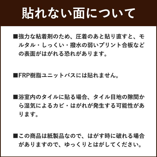 リンテックコマース　木目補修 木目シール 幅木 縁まわり テープ リフォームシート 6cm × 3.6ｍ |  | 17