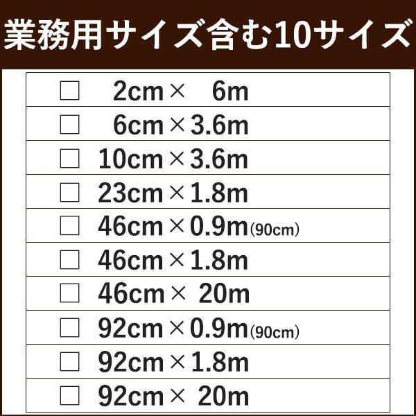 リンテックコマース　木目補修 木目シール 幅木 縁まわり テープ リフォームシート 6cm × 3.6ｍ |  | 18