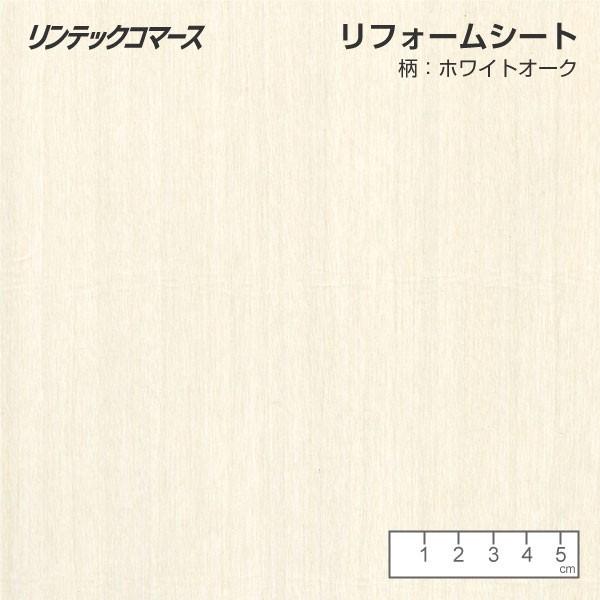 リンテックコマース　木目 柱 鴨居 壁 補修 木目シール 幅木 リフォームシート ブラウン ホワイトウッド 10cm × 3.6ｍ |  | 08