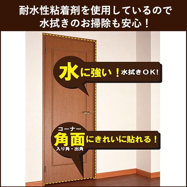 リンテックコマース　木目 柱 鴨居 壁 補修 木目シール 幅木 リフォームシート ブラウン ホワイトウッド 10cm × 3.6ｍ |  | 11