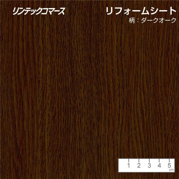 木目補修 木目シール 幅木 縁まわり テープ リフォームシート 23cm ...