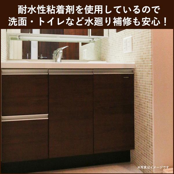 木目補修 木目シール キッチン キャビネット 棚 リフォームシート リメイク 46cm 90cｍ Sr510 プチリフォーム商店街 通販 Yahoo ショッピング