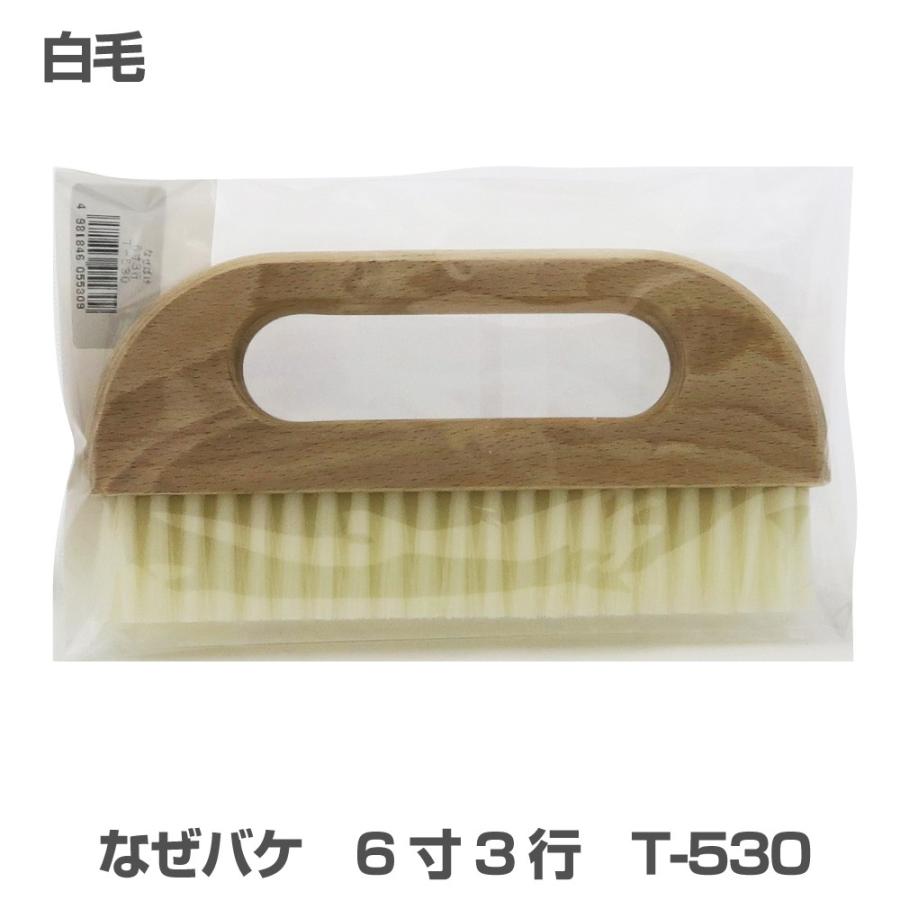 壁紙施工道具 壁紙の空気抜き なぜバケ 白毛 6寸3行 T530 プチリフォーム商店街 通販 Yahoo ショッピング