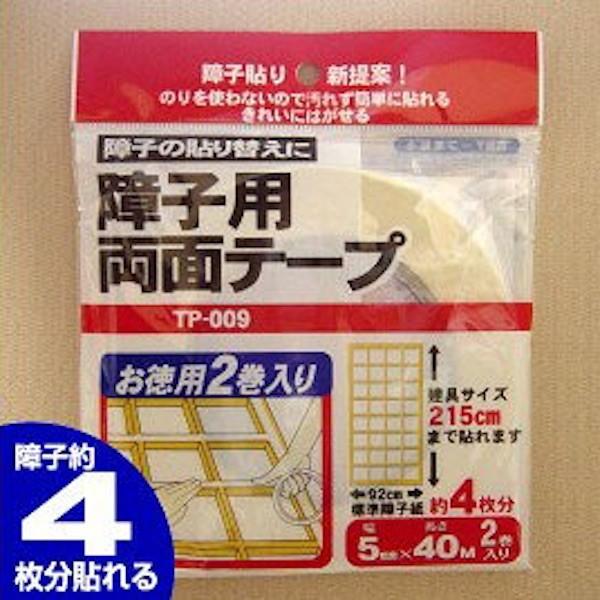 障子 張り替え 障子用 両面テープ 1巻｜lintec-c