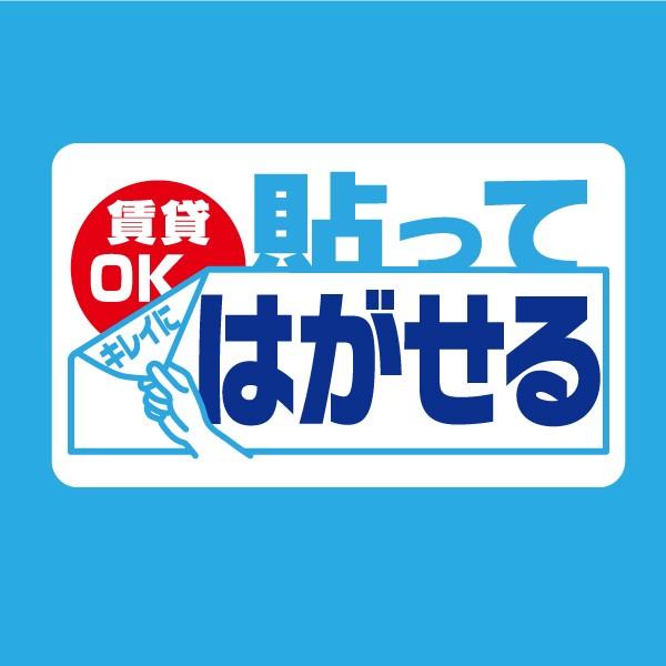 貼ってはがせる 壁紙用両面テープ 壁紙が貼れてはがしやすい両面テープ 1巻 Tp014 プチリフォーム商店街 通販 Yahoo ショッピング