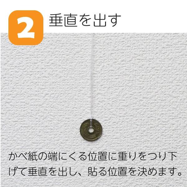 貼ってはがせる 壁紙用両面テープ 壁紙が貼れてはがしやすい両面テープ 1巻 Tp014 プチリフォーム商店街 通販 Yahoo ショッピング