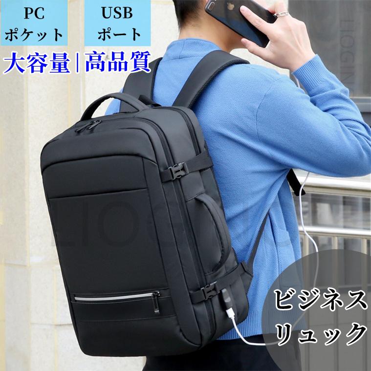 リュック バックパック メンズ レディース 大容量 黒 シンプル 通学 通勤 男子 女子 おしゃれ 30代 40代 50代 きれいめ 3way 軽量 軽い 防水 撥水 高校 大学生 Baku04 Liogino 通販 Yahoo ショッピング