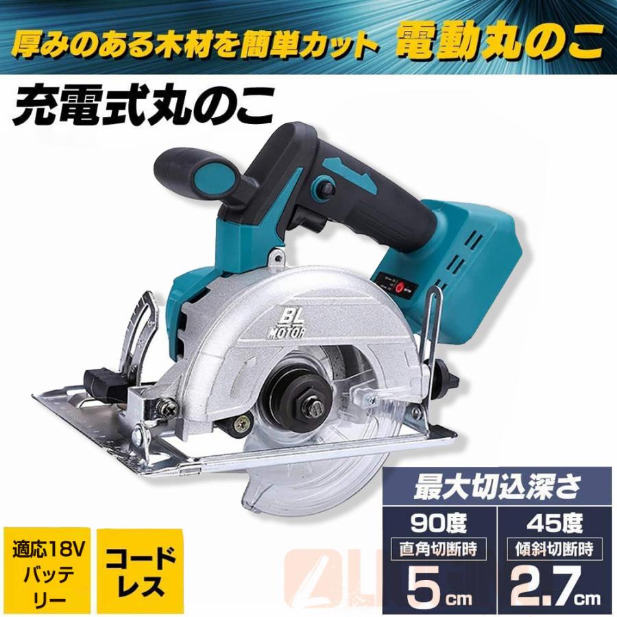 正規認証品!新規格 DIY ノコギリ アイリスオーヤマ 電動ノコギリ 充電式丸のこ 正規認証品!新規格 DIY ノコギリ アイリスオーヤマ 電動ノコギリ 充電式丸のこ