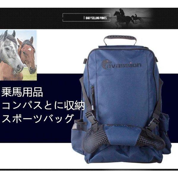 Rakuten 乗馬用 ブーツバッグ ヘルメット収納可 バッグ 乗馬バッグ 乗馬用バッグ 男女兼用 男性 女性 子供 乗馬バック ブーツバック 乗馬用品 人気絶頂 Kuljic Com