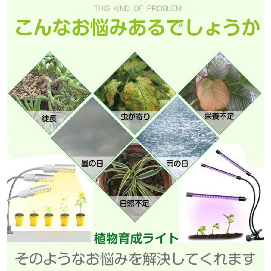独特な 植物育成ライト 育成ライト 植物育成 132led 68w 5段階調光 観葉植物 多肉植物育成 室内栽培 水耕栽培 野菜工場 育苗ライト 日照不足解消 省エネ Usb Wantannas Go Id