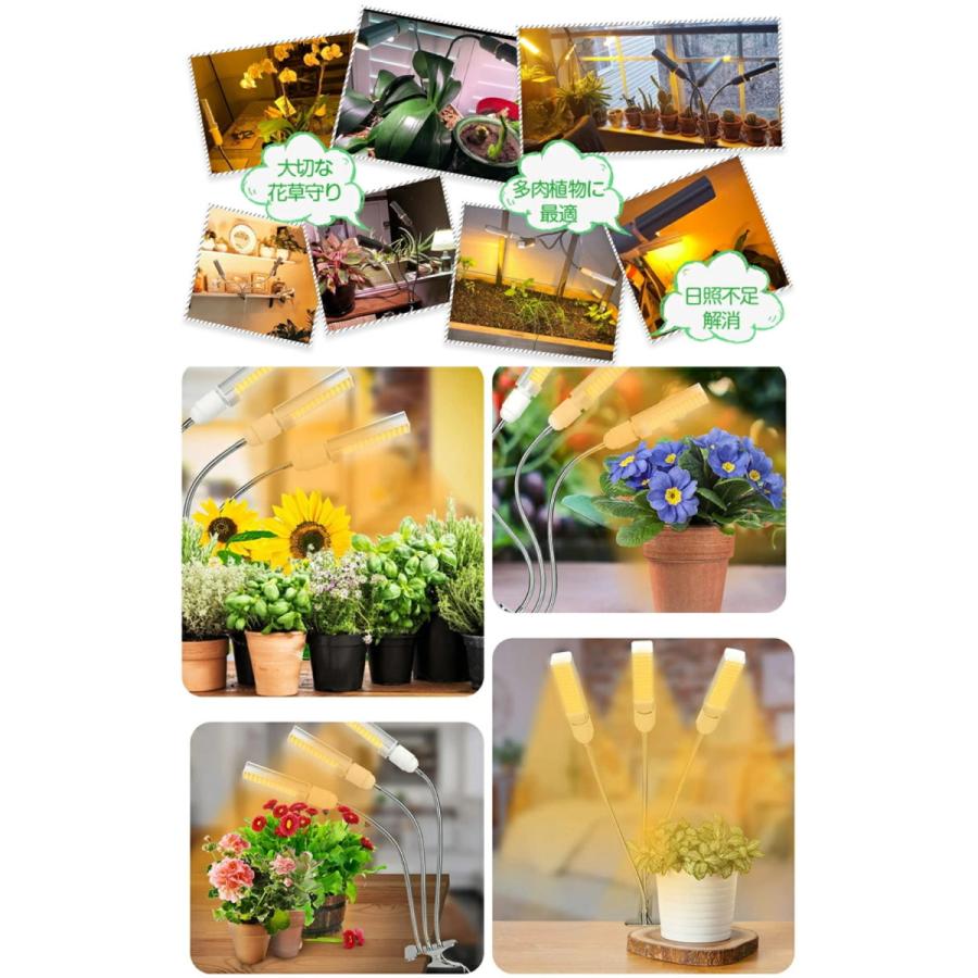 独特な 植物育成ライト 育成ライト 植物育成 132led 68w 5段階調光 観葉植物 多肉植物育成 室内栽培 水耕栽培 野菜工場 育苗ライト 日照不足解消 省エネ Usb Wantannas Go Id