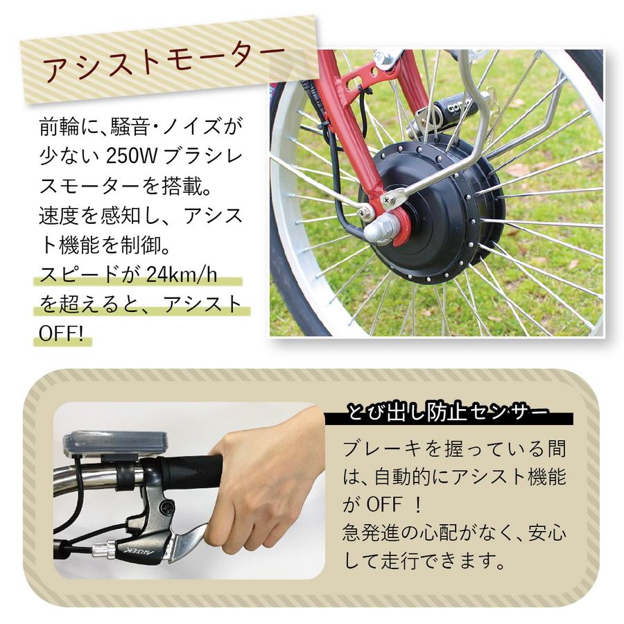 【割引クーポン有】電動アシスト三輪自転車 イ−パ−トン BEPN18 大人用  ロータイプ カラー：ホワイトは残り僅か｜liolio-shop｜06