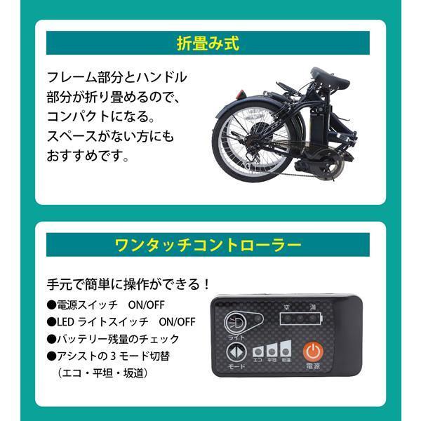 電動アシスト自転車 SUISUI Portable折り畳み BM-AZ300 BM-AZ300 | カイホウジャパン