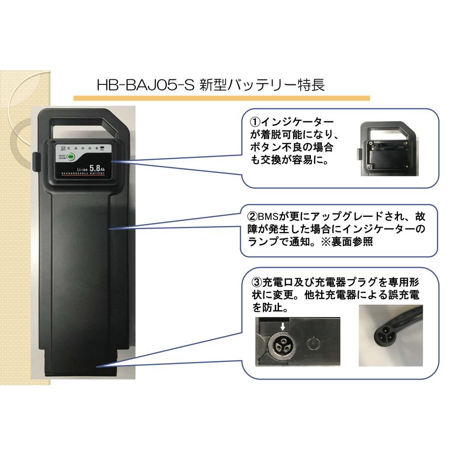 ミムゴ e-parton 電動アシスト3輪車バッテリー HB-BAD05 楽天市場】e-parton イーパートン用 バッテリー 電動アシスト