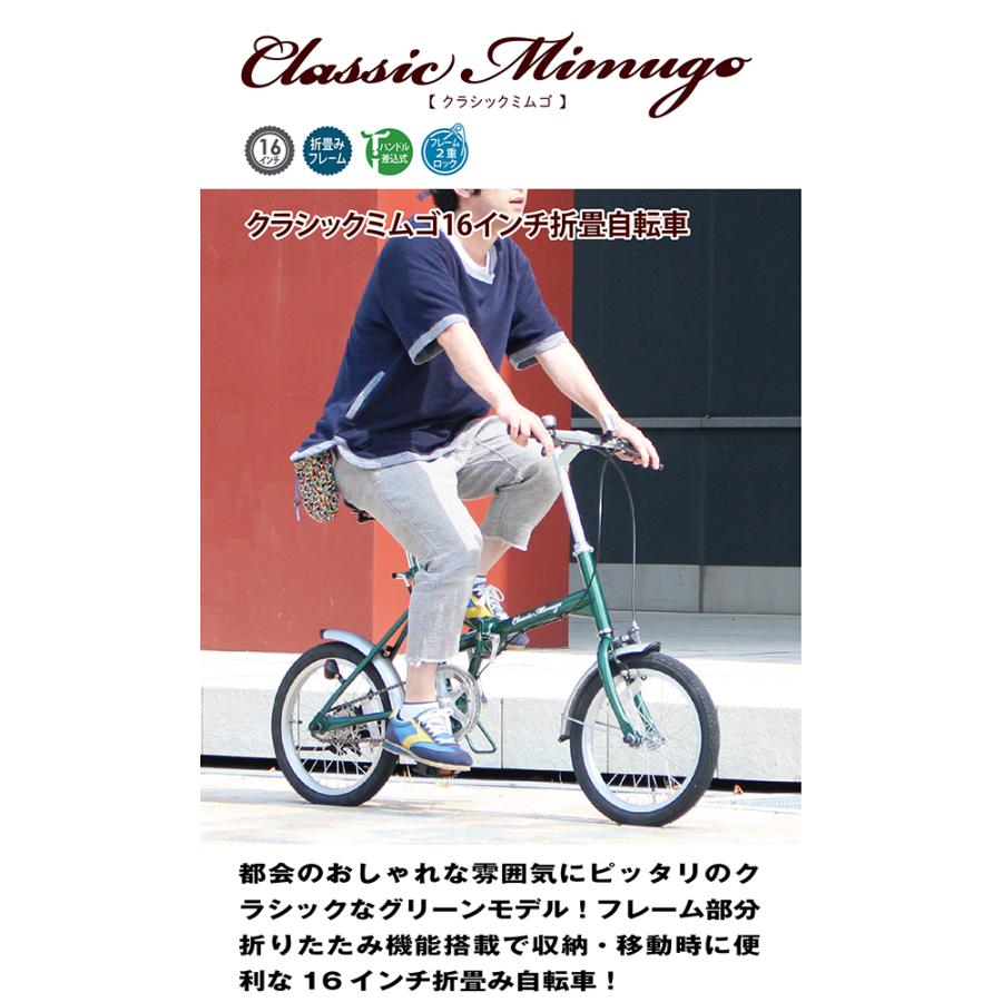 折りたたみ自転車 16インチ 折り畳み自転車 軽量 コンパクト 通勤 通学