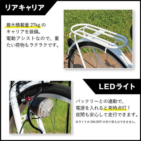 ミムゴ 26インチ 電動アシスト自転車 折畳軽快車 パールホワイト ミムゴ 26インチ 電動アシスト自転車 折畳軽快車 パールホワイト