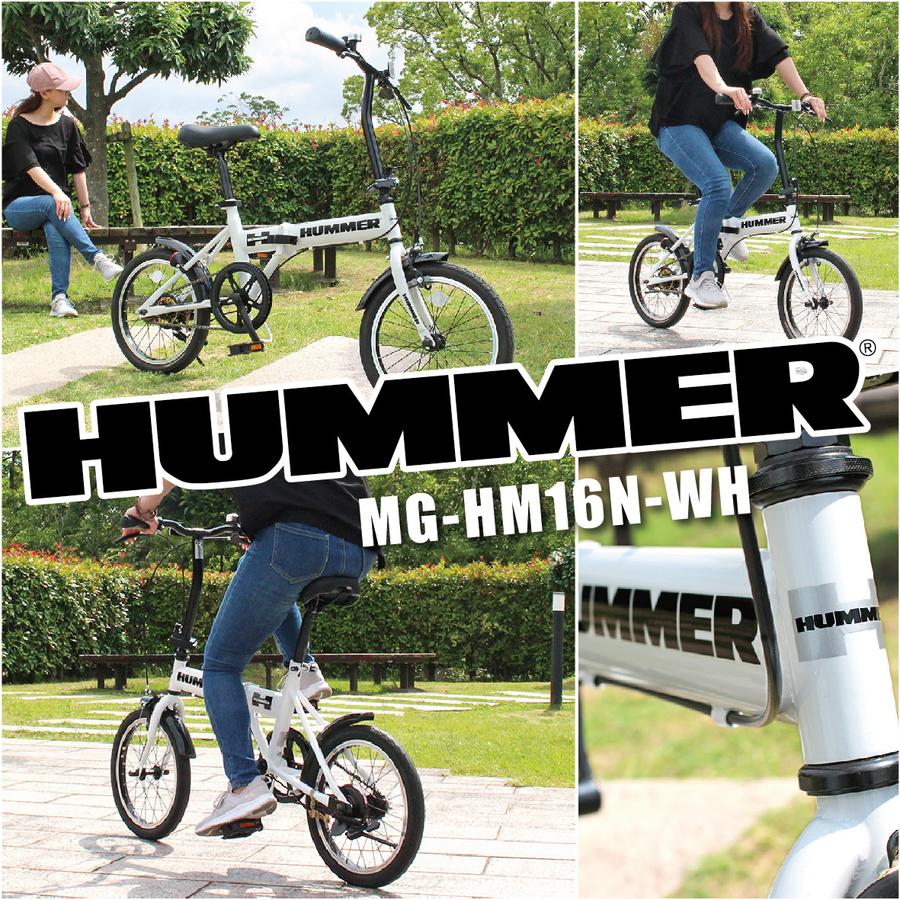 ヤ*ー様 【新品未使用】MG-HM16N-WH HUMMER ハマー 16 折り ミムゴ HUMMER ハマー ノーパンク 16インチ 折りたたみ自転車