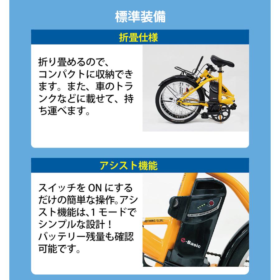 電動アシスト自転車 20インチ 電動自転車 折りたたみ おしゃれ 電動アシスト自転車 20インチ 電動自転車 折りたたみ おしゃれ