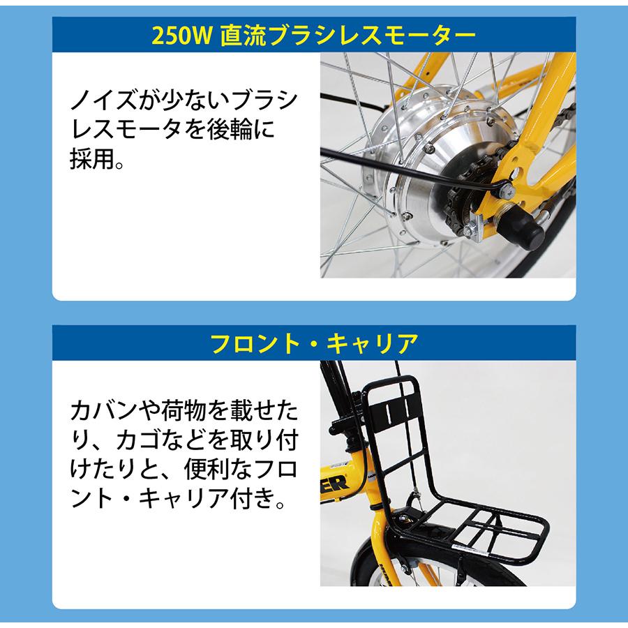 電動アシスト自転車 20インチ 電動自転車 折りたたみ おしゃれ ハマー 