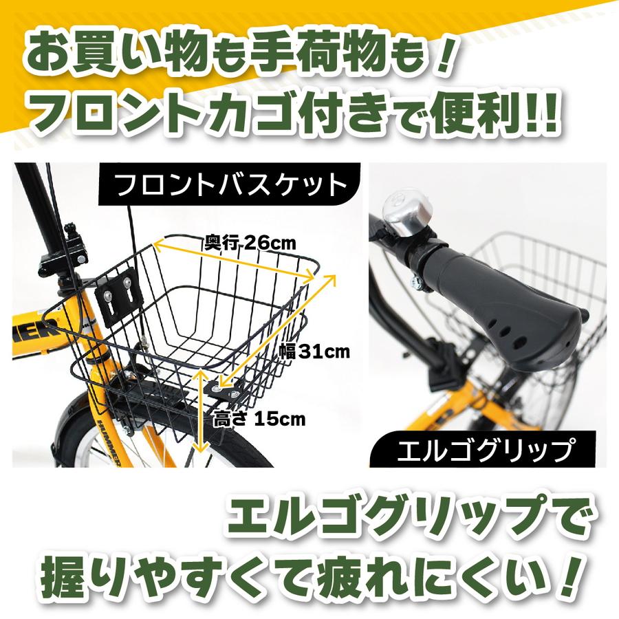 ミムゴ HUMMER ハマー ノーパンク 20インチ 折りたたみ自転車