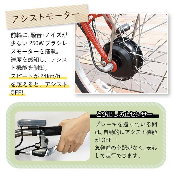 在庫 残り1台です】電動アシスト三輪自転車 バッテリ−容量8.5Ah 在庫 残り1台です】電動アシスト三輪自転車 バッテリ−容量8.5Ah