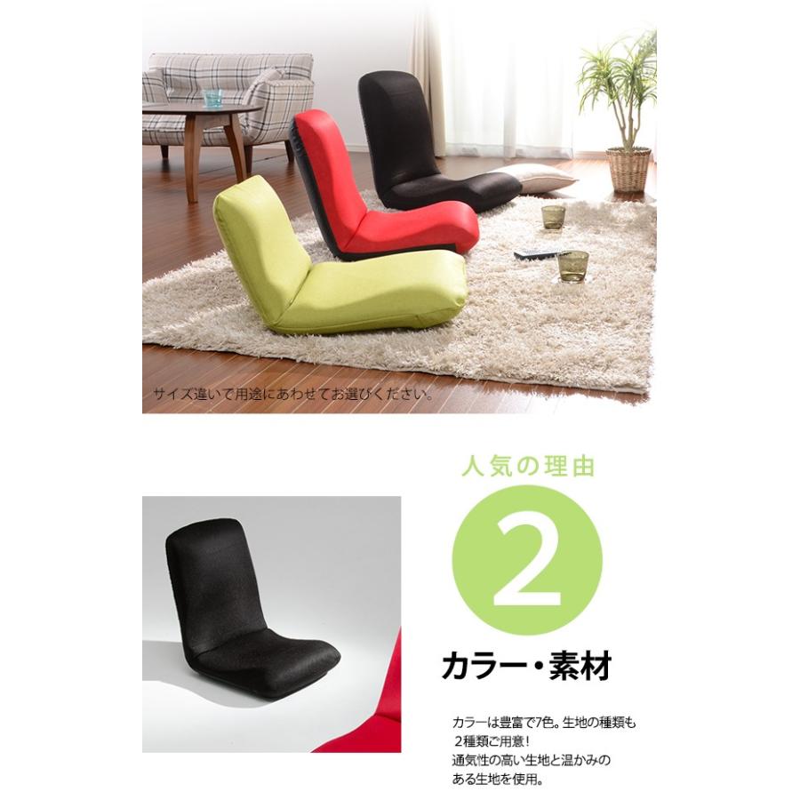 座椅子 和楽チェア　L　a453-warakuchair-l　代金引換不可｜liolio-shop｜04