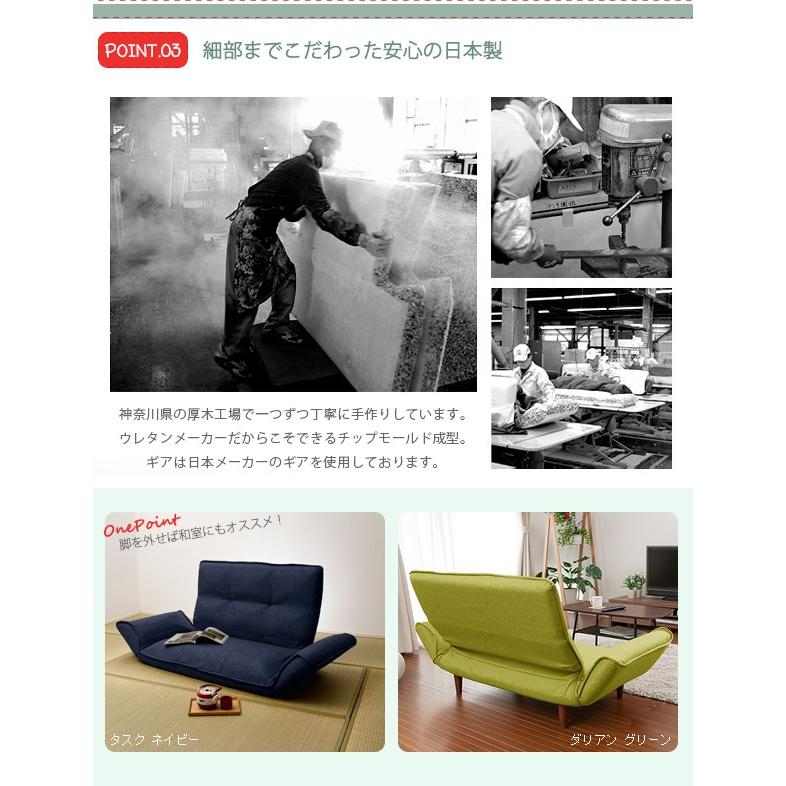 ハイバック 2人掛け リクライニングソファー  肘付き ハイバック ポケットコイル カウチソファ 布張 日本製 a316-kan-2p代金引換不可 【ハーマン】
