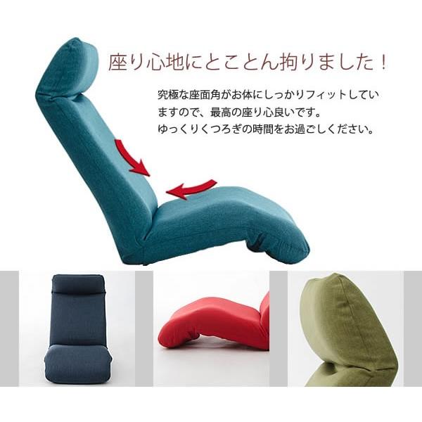 座椅子 惰楽（だらく）チェア　a565-daraku-premium　下タイプ専用 代金引換不可