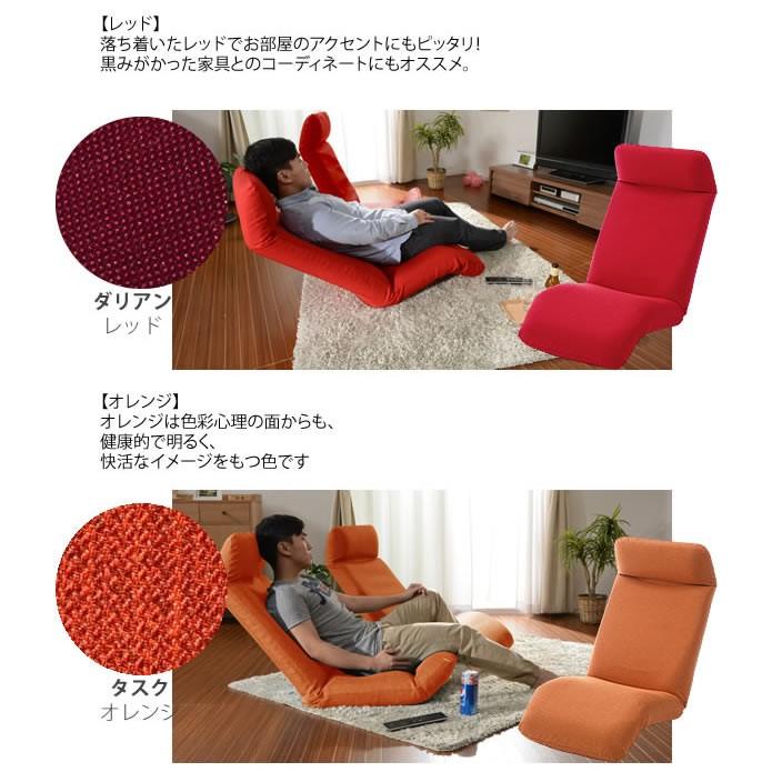 座椅子 惰楽（だらく）チェア　a565-daraku-premium　下タイプ専用 代金引換不可