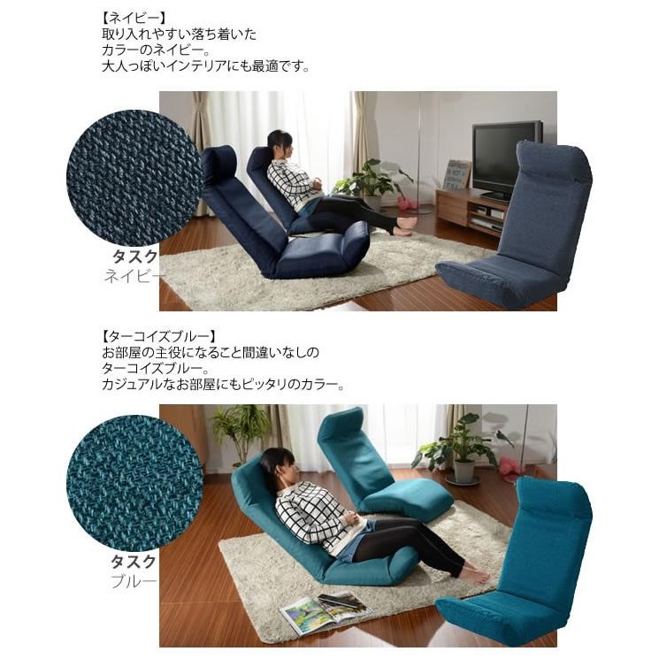 座椅子 惰楽（だらく）チェア　a565-daraku-premium　下タイプ専用 代金引換不可