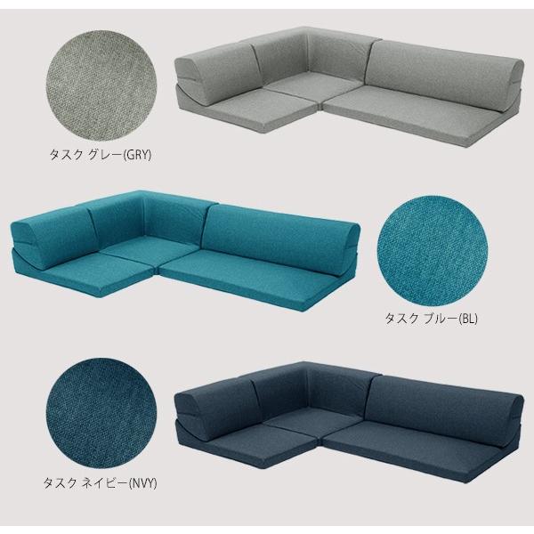 セルタン ソファ コーナー3点ローソファセット IORI 「和楽の庵」 日本