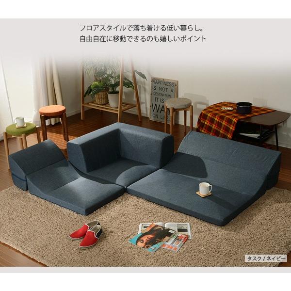 セルタン ソファ コーナー3点ローソファセット IORI 「和楽の庵