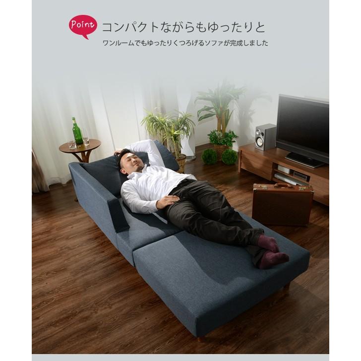 セルタン ソファ デニム調 オットマン付き ポケットコイル入り 和楽