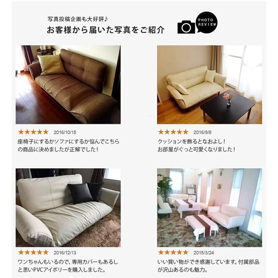 ソファー 2人掛け 北欧 カウチソファ 安い 合皮 日本製