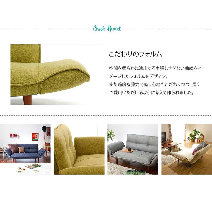 セルタン ソファー 2人掛け 北欧 カウチソファ 安い 合皮 日本製