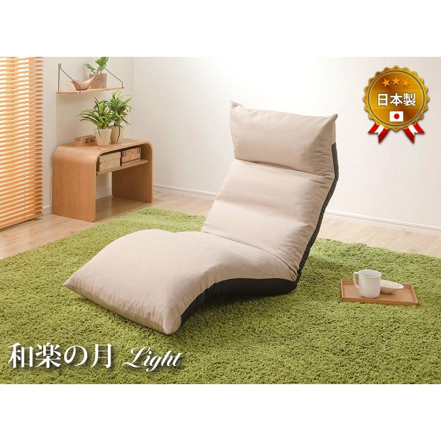 和柄座椅子 0h-colore-ss.jpg