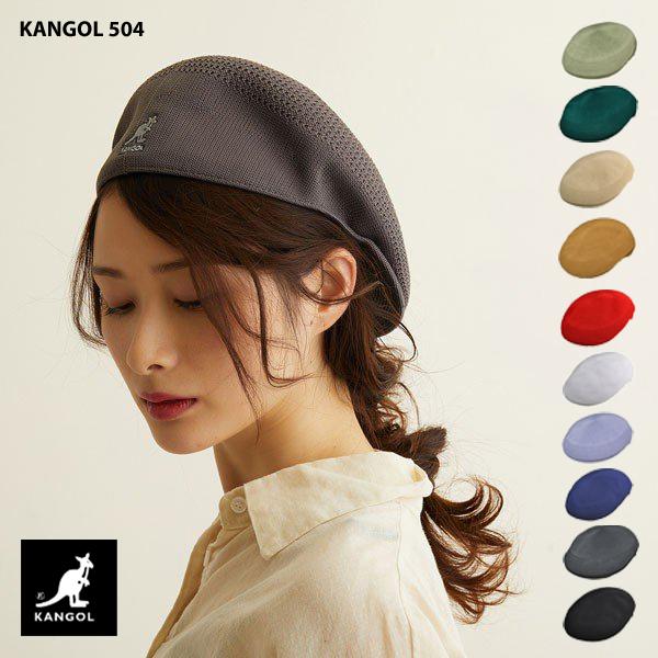 カンゴール ハンチング トロピック 504 ベントエアー KANGOL 0290bc メッシュ 黒 赤 白 メンズ レディース 春 夏 テテ｜lion-do