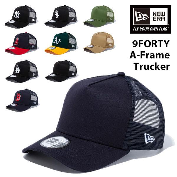Trucker ニューエラ メッシュキャップ 9FORTY A-Frame Trucker ニューエラ メッシュキャップ 9FORTY A-Frame