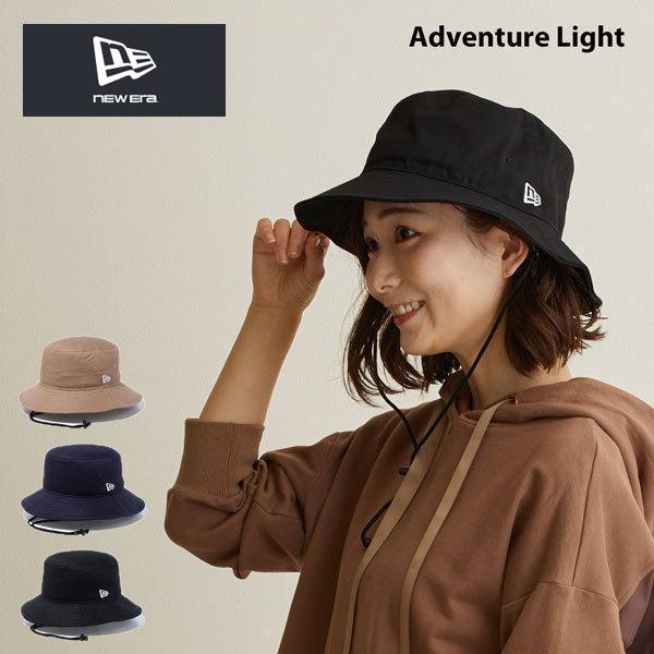 ニューエラ ハット アドベンチャー ライト バケットハット あご紐 紐付き 黒 ブラック 紺 ネイビー ベージュ カーキ メンズ