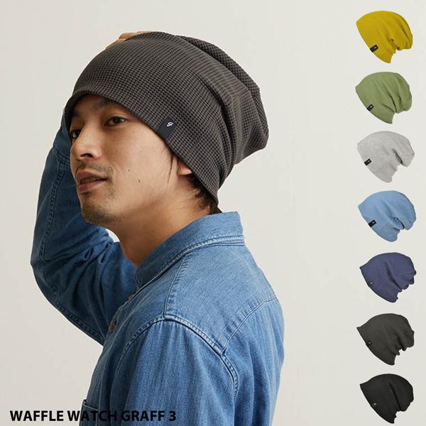 GOLFICKERS ニット帽 Sense of Grace ニット帽 ニットキャップ WAFFLE WATCH GRAFF 3