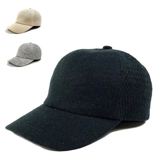 ヒシbb キャップ Fw 秋冬 おしゃれ コーデ メンズ レディース 帽子 Dwc022h 帽子専門店 Lion Do ライオンドウ 通販 Yahoo ショッピング