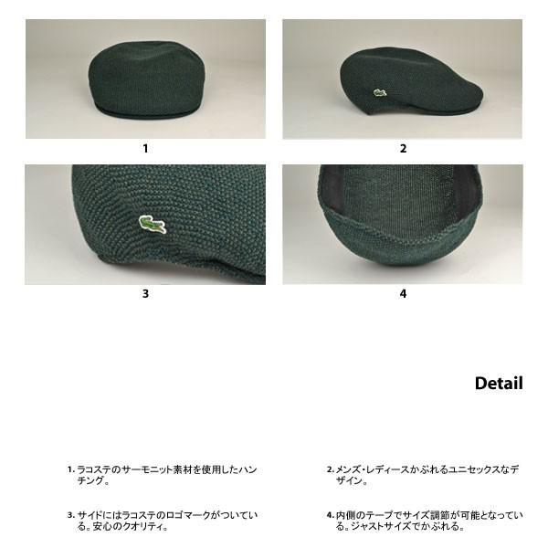 ラコステ 秋冬サーモニット 鹿の子ハンチングl34 Lacoste 秋冬 おしゃれ メンズ レディース ニットハンチング 日本製 帽子 L34 帽子専門店 Lion Do 通販 Yahoo ショッピング