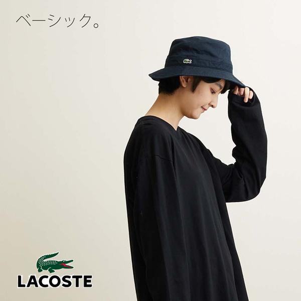 LACOSTE（ラコステ） サファリハット バケットハット L3981 帽子